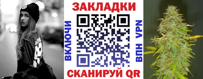 Где можно купить наркотики Аркадак Конопля  СК  Меф 