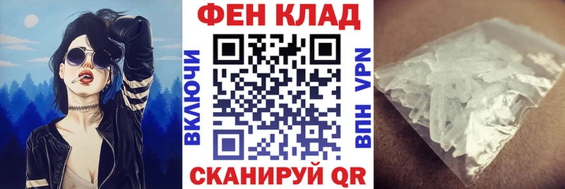 АМФ Розовый  Аркадак 