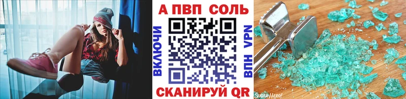 A-PVP СК  Аркадак 