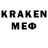 МЕТАМФЕТАМИН витя Prosto kaeff