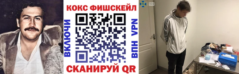 COCAIN 99%  Аркадак 