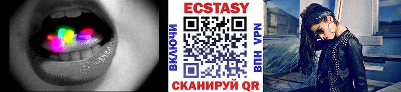 ЭКСТАЗИ VHQ  mega маркетплейс  Аркадак 