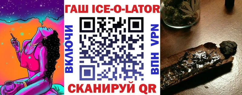 ГАШ VHQ  гидра ссылка  Аркадак 