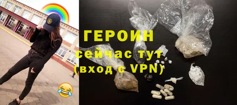 блэк спрут как зайти  купить наркотик  Аркадак  Героин Heroin 