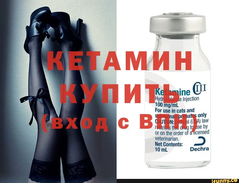 где найти наркотики  Аркадак  Кетамин ketamine 