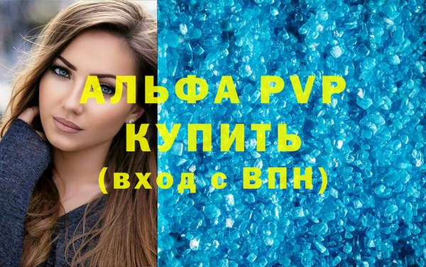 гашиш Покровск