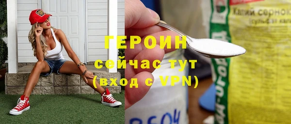гашиш Покровск