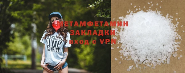 скорость mdpv Покачи
