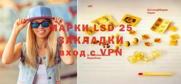 apvp Пролетарск