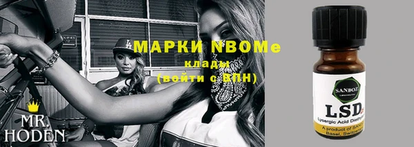 гашиш Покровск