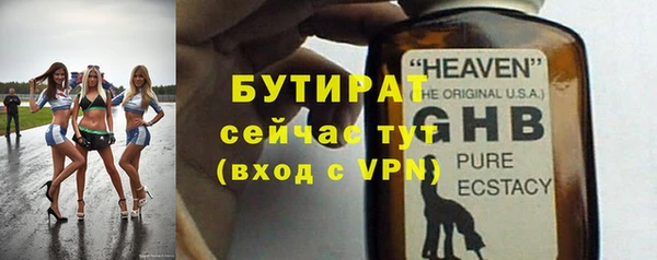 мефедрон VHQ Покров