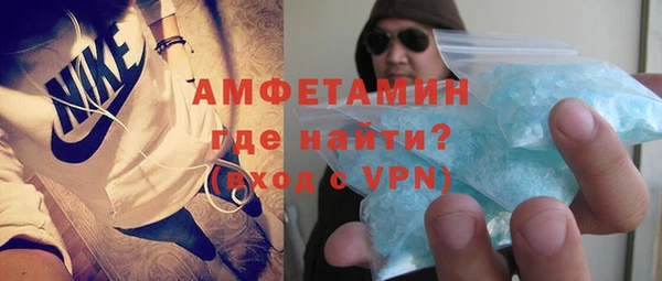 скорость mdpv Покачи