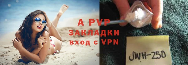 скорость mdpv Покачи