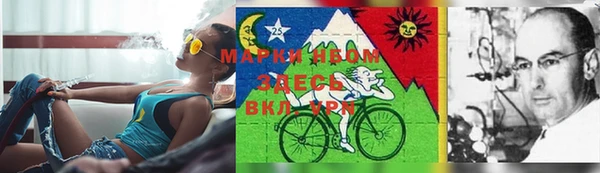 гашиш Покровск