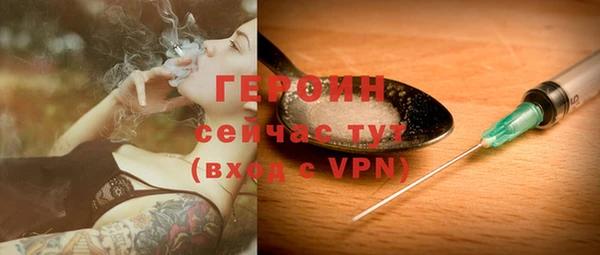 гашиш Покровск