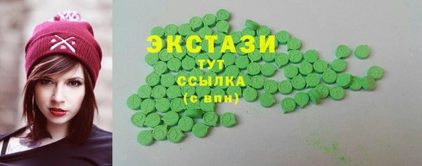 MDMA Калининец