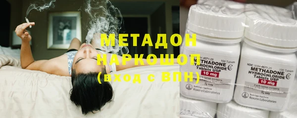 мефедрон VHQ Покров