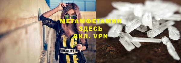 мефедрон VHQ Покров