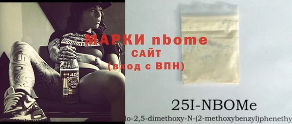 мефедрон VHQ Покров