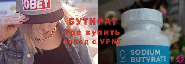 гашиш Покровск