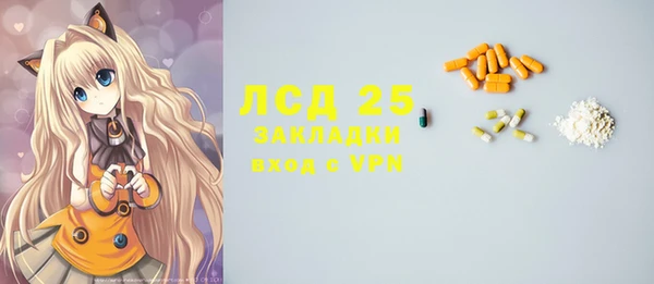 гашиш Покровск