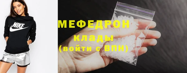 мефедрон VHQ Покров