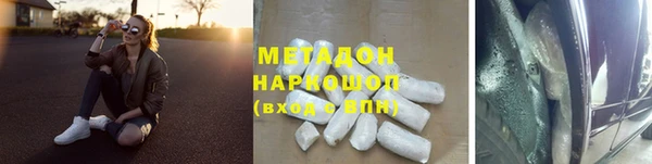 скорость mdpv Покачи