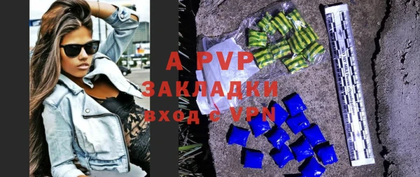 apvp Пролетарск