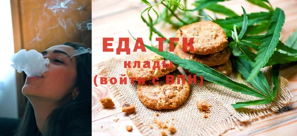 мефедрон VHQ Покров