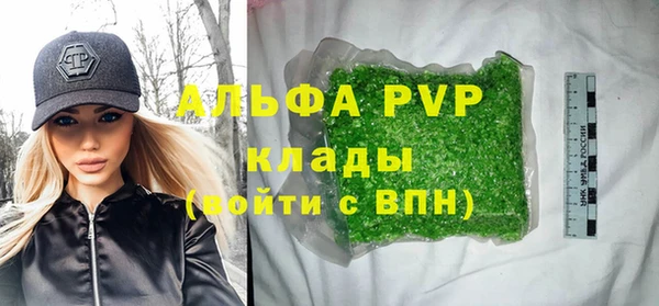 а пвп мука Вуктыл