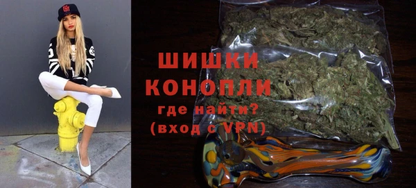 мефедрон VHQ Покров