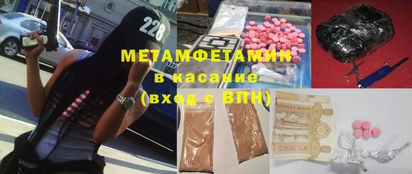 скорость mdpv Покачи