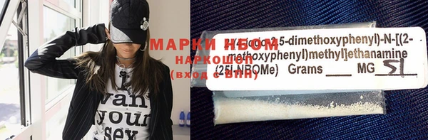 марки lsd Воткинск