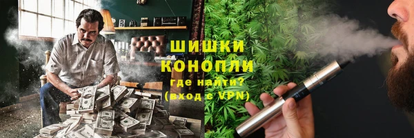 гашиш Покровск