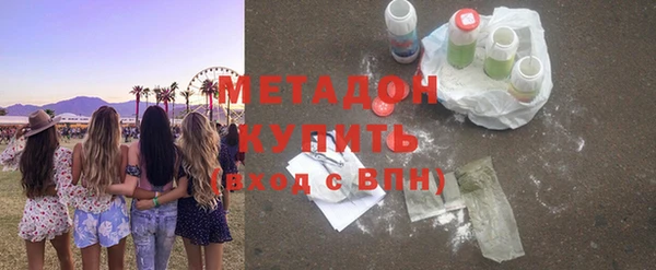 мефедрон VHQ Покров