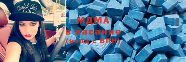 таблы Протвино