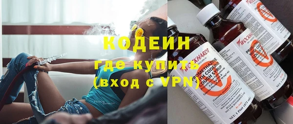 гашиш Покровск