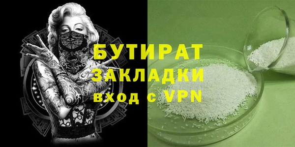 таблы Протвино