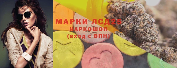 мефедрон VHQ Покров