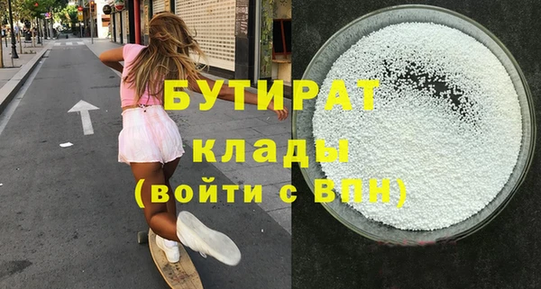 apvp Пролетарск