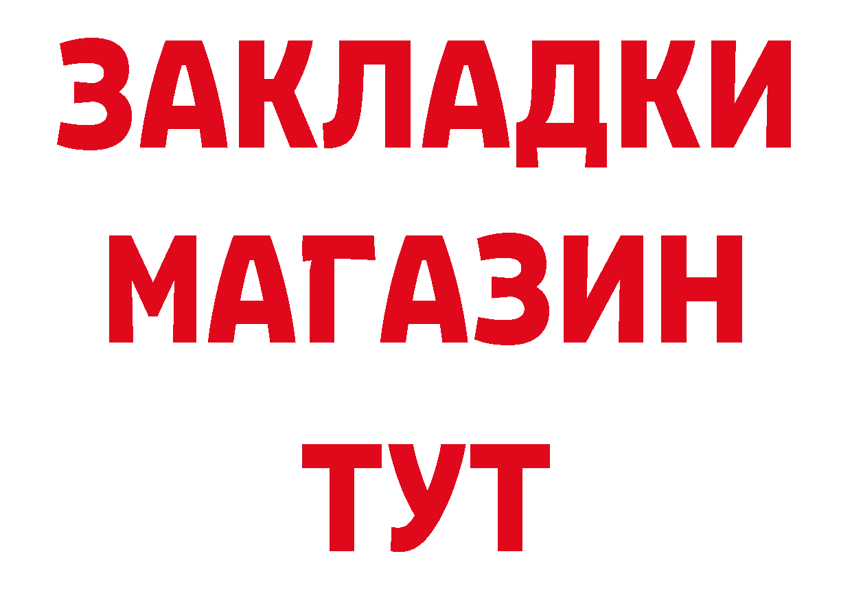 Canna-Cookies конопля маркетплейс сайты даркнета ссылка на мегу Аркадак