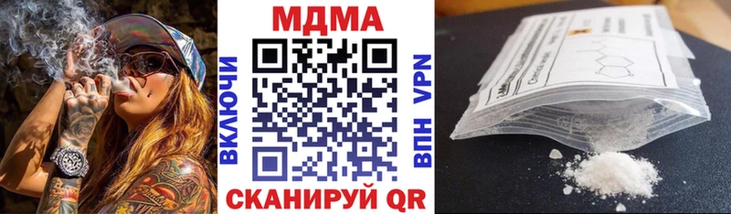 MDMA Molly  Аркадак 