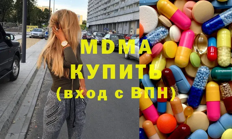 MDMA молли  hydra зеркало  Аркадак 