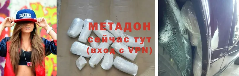 наркошоп  Аркадак  гидра зеркало  Метадон белоснежный 