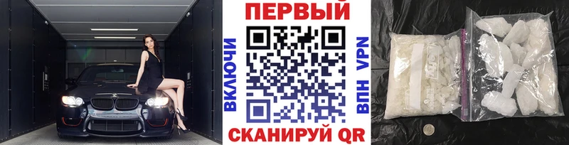 сайты даркнета формула  Аркадак  Первитин Methamphetamine 