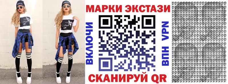 купить наркоту  Аркадак  Наркотические марки 1500мкг 