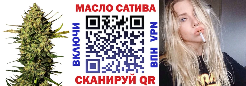 сколько стоит  Аркадак  ТГК Wax 